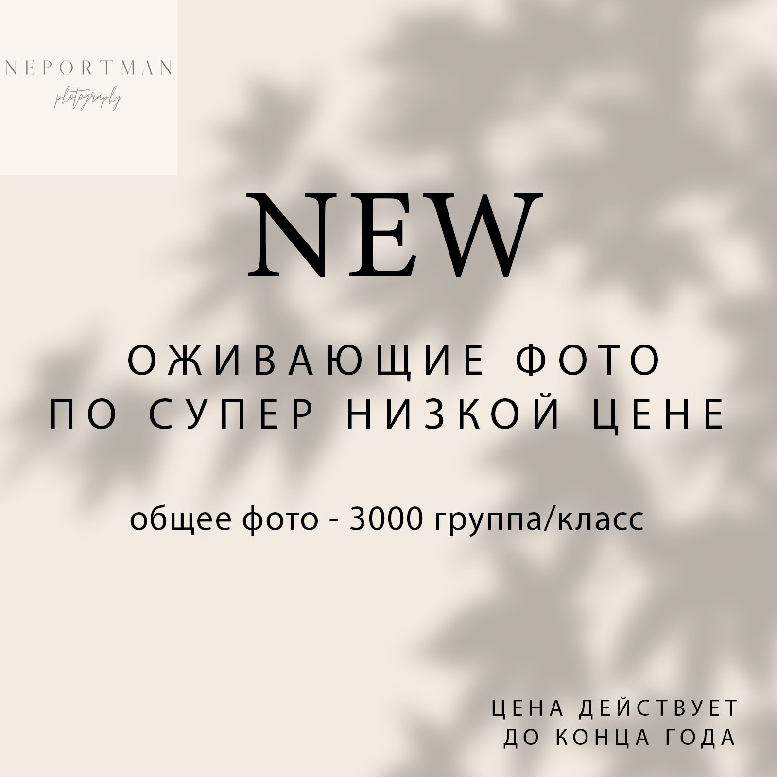 Выпускные альбомы для детских садов и школ. Ярославль. Актерское портфолио. Выпускные альбомы Ярославль Natali Neportman