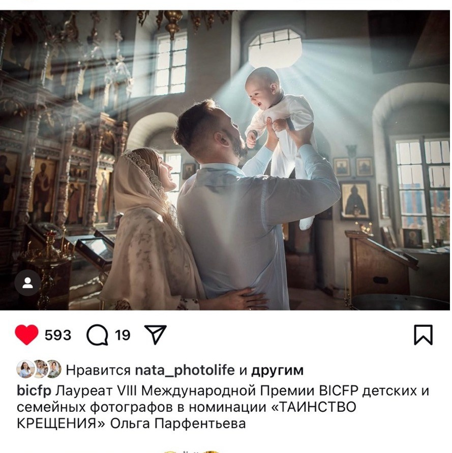 ОБО МНЕ. Портретный фотограф, фотограф крещение Москва Ольга Parfe