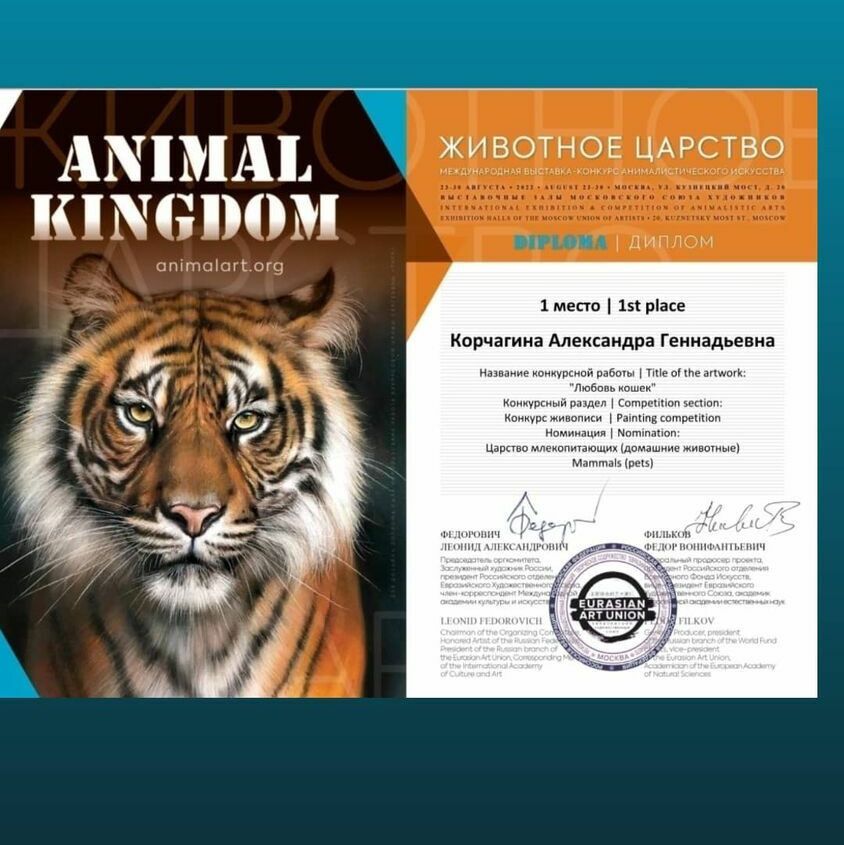 Яркие картины. Яркие картины на заказ Александры Корчагиной