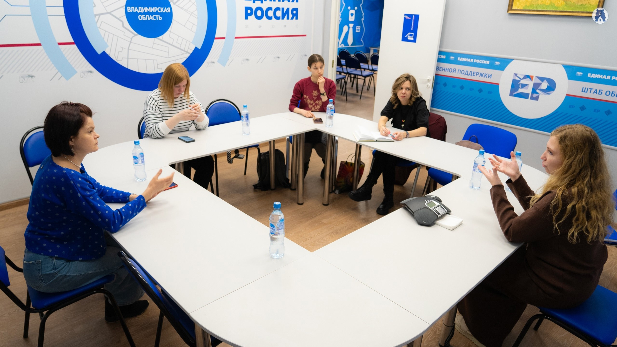 Первая встреча женского клуба. Психологическая служба  — реестр психологов АПВО