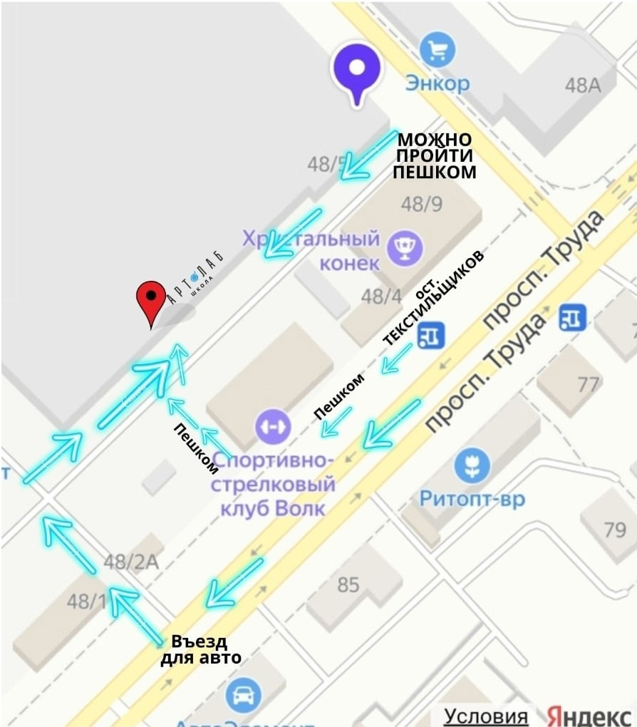 Контакты. Артлаб Школа Воронеж.Творческие Мастер классы.Корпоративы.Дни рождения.Арт свидания.Выездные мастер классы.Эпоксидная смола