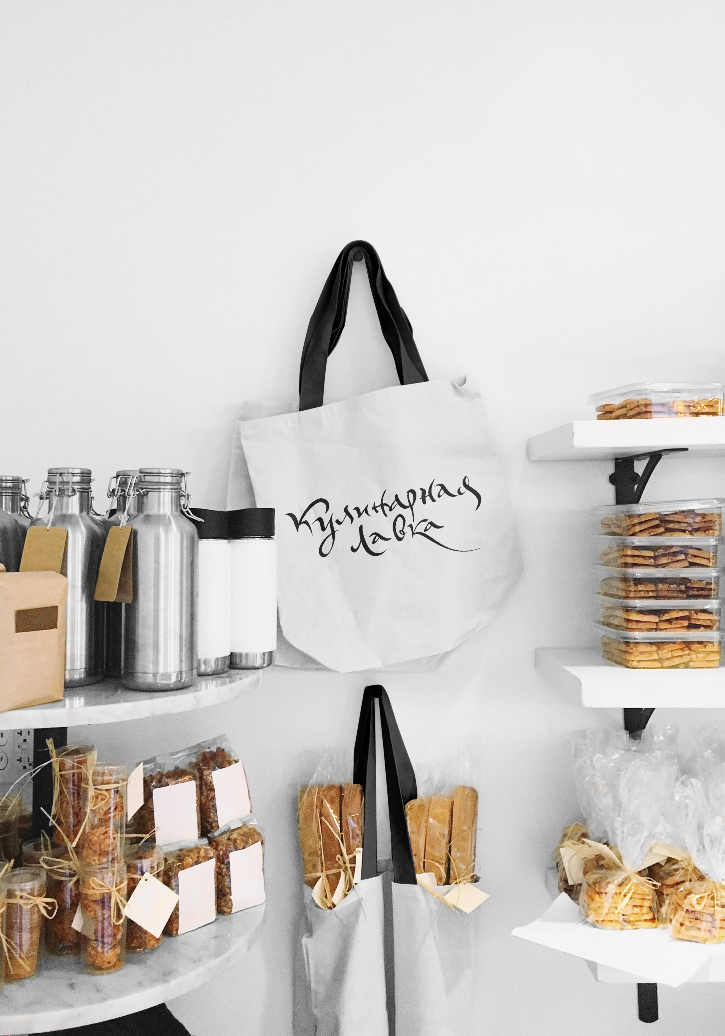 Логотип Кулинарная лавка