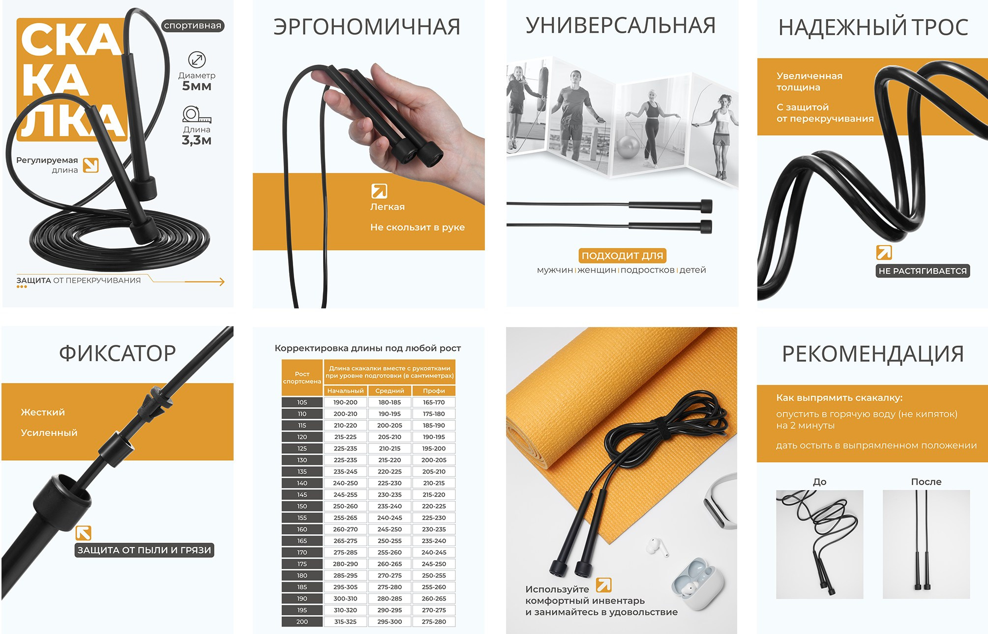 Инфографика для маркетплейсов. Портфолио. Предметный фотограф и видеограф в Москве Марина Гладик