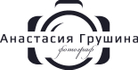 grushinafoto.ru