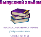 schoolbook-tlt.ru