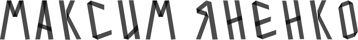 yanenkomaxim.ru