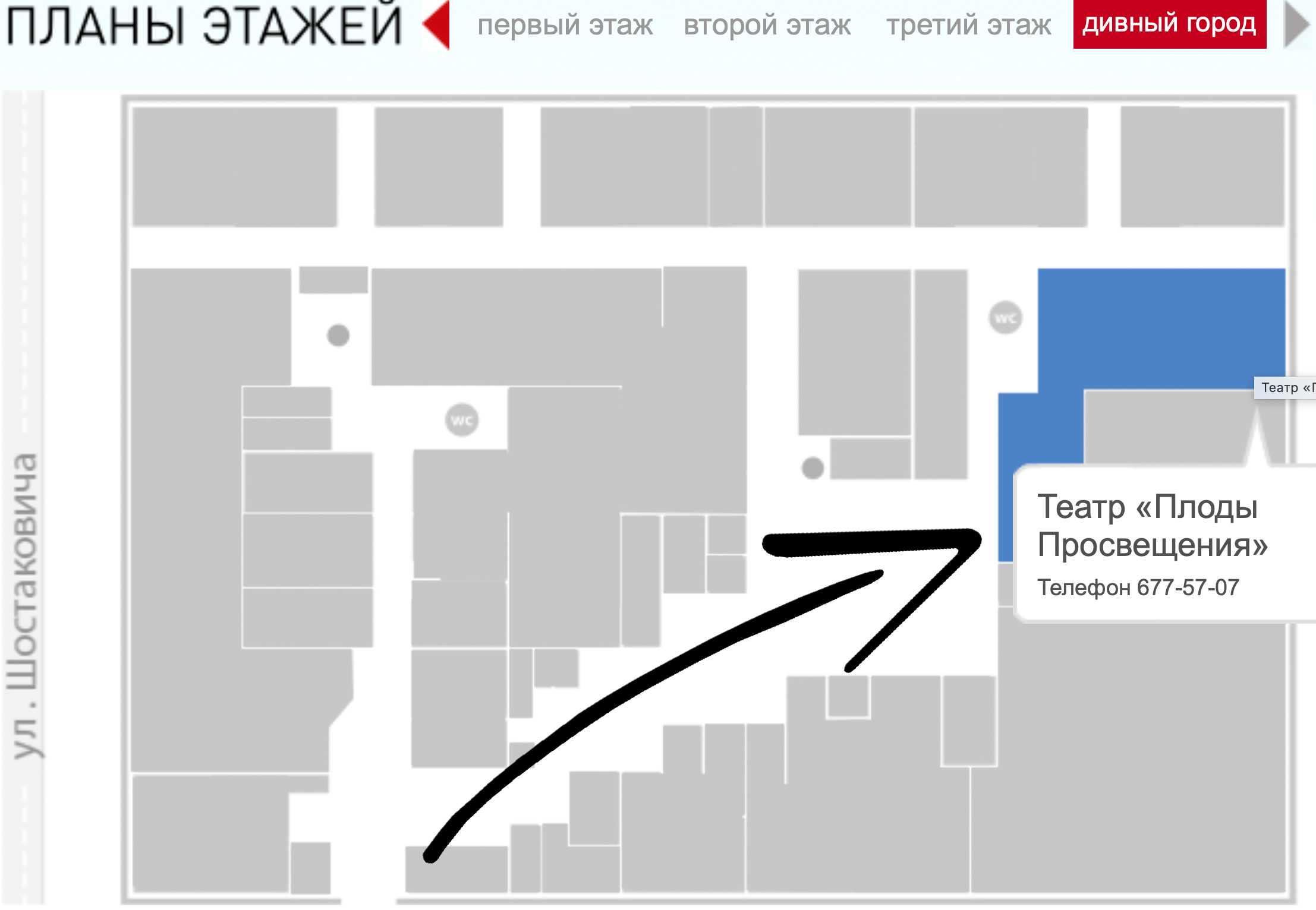 Как найти театр. Студия балета и хореографии Прима