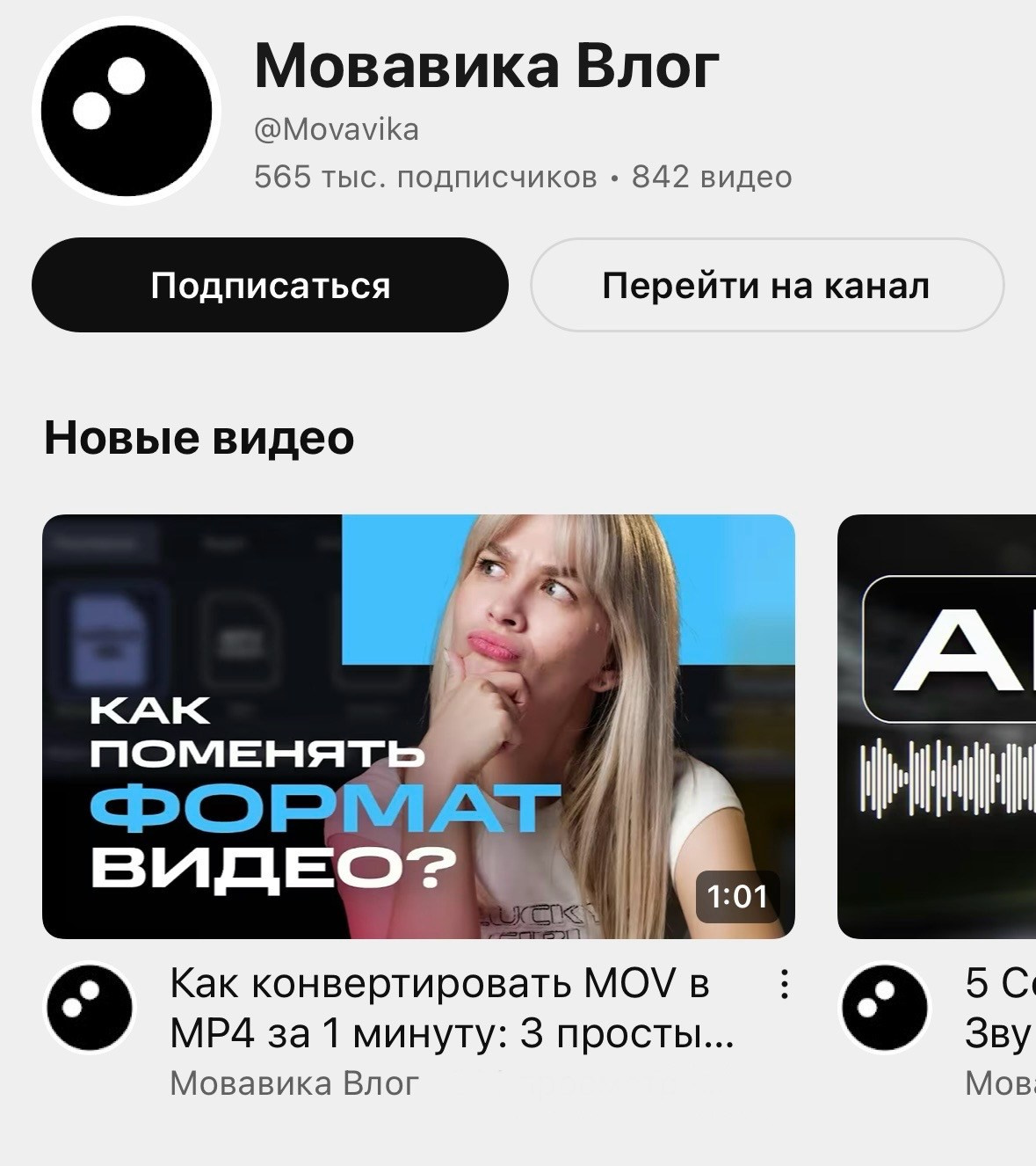 Обо мне. Видеограф и рилс-продюсер в Самаре Ковалева Ксю