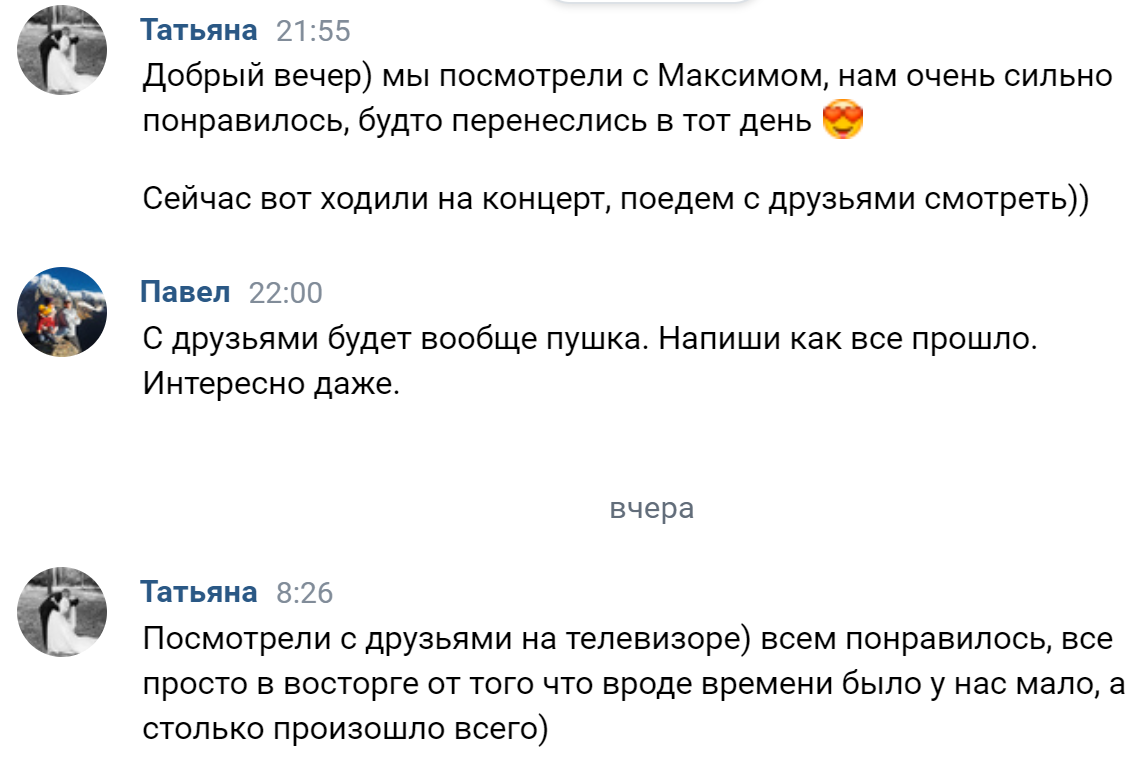 Магия кино у вас дома!. Свадебный, семейный фотограф и видеограф в Перми Павел Савин