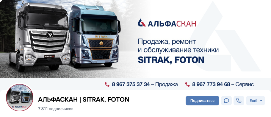 Альфаскан. Портфолио. Дизайнер и рилсмейкер