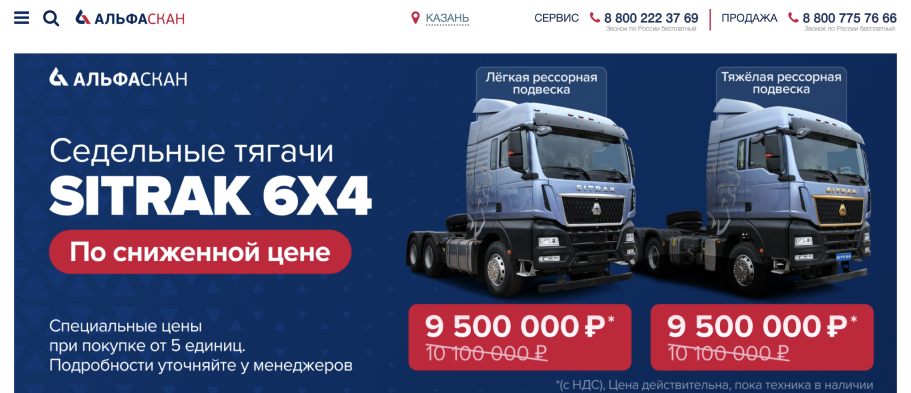 Альфаскан. Портфолио. Дизайнер и рилсмейкер