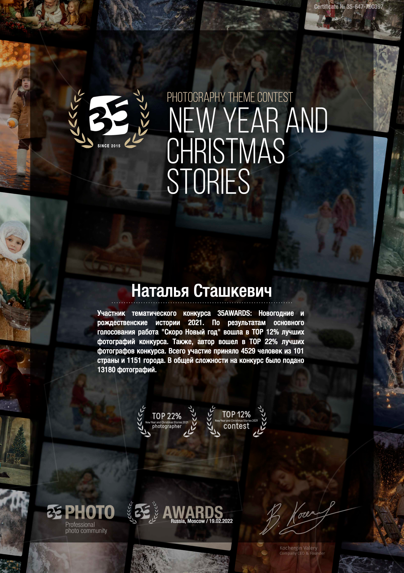 Детский семейный фотограф видеограф Красноярск Сташкевич Наталья. Семейный и детский фотограф Красноярск Наталья Сташкевич