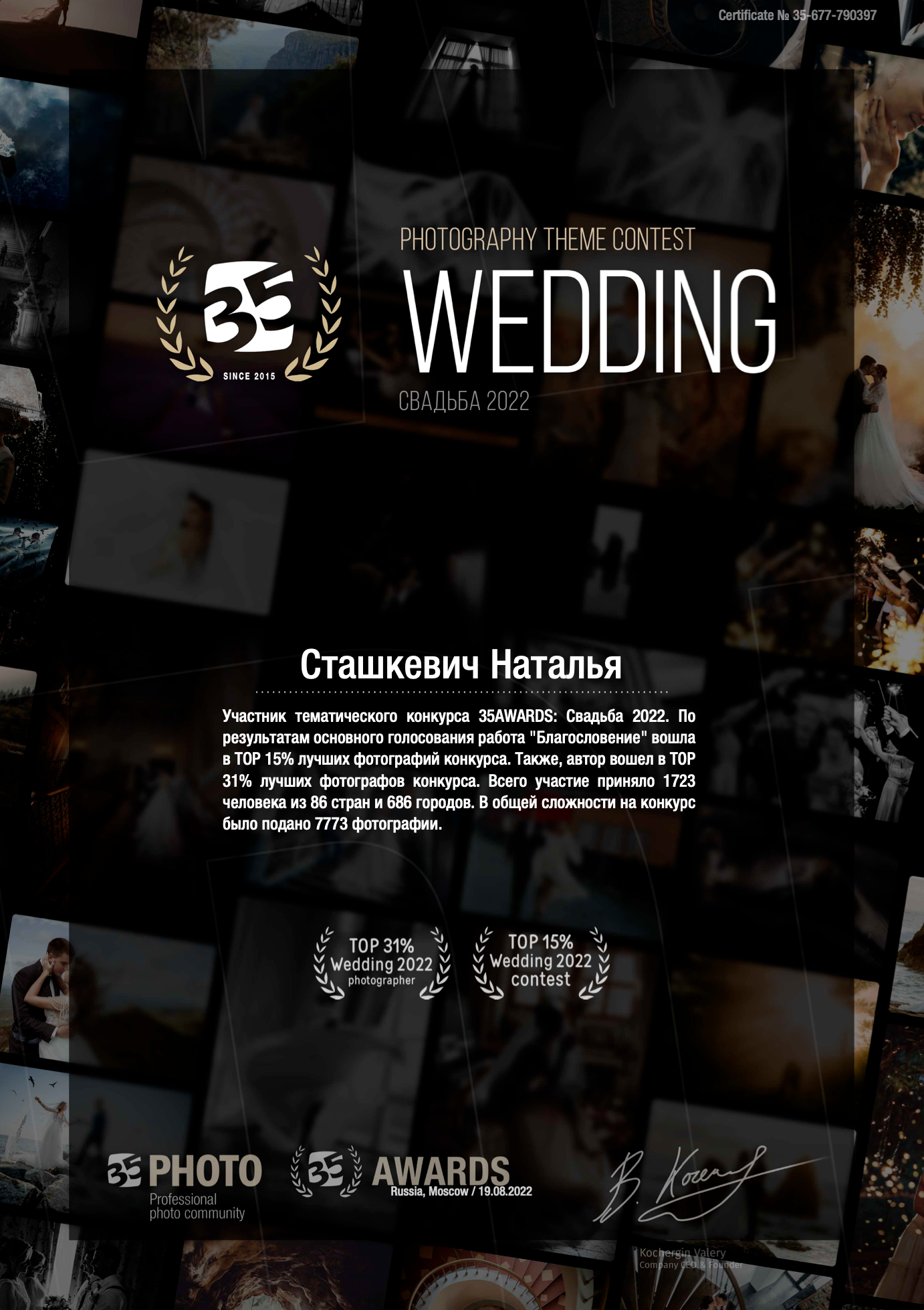 Детский семейный фотограф видеограф Красноярск Сташкевич Наталья. Семейный и детский фотограф Красноярск Наталья Сташкевич