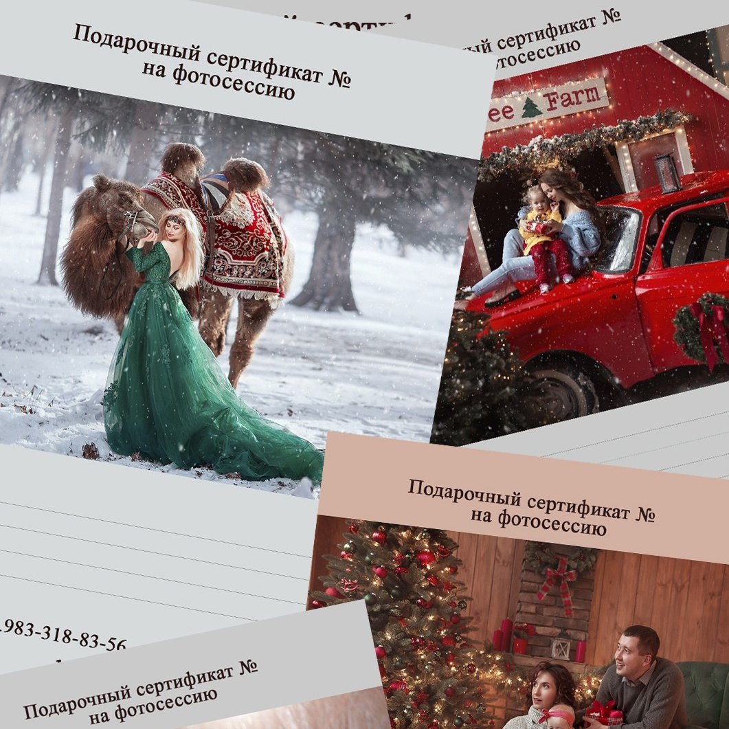 Сказочный фотограф фотопроекты фототуры в Новосибирске и на Алтае