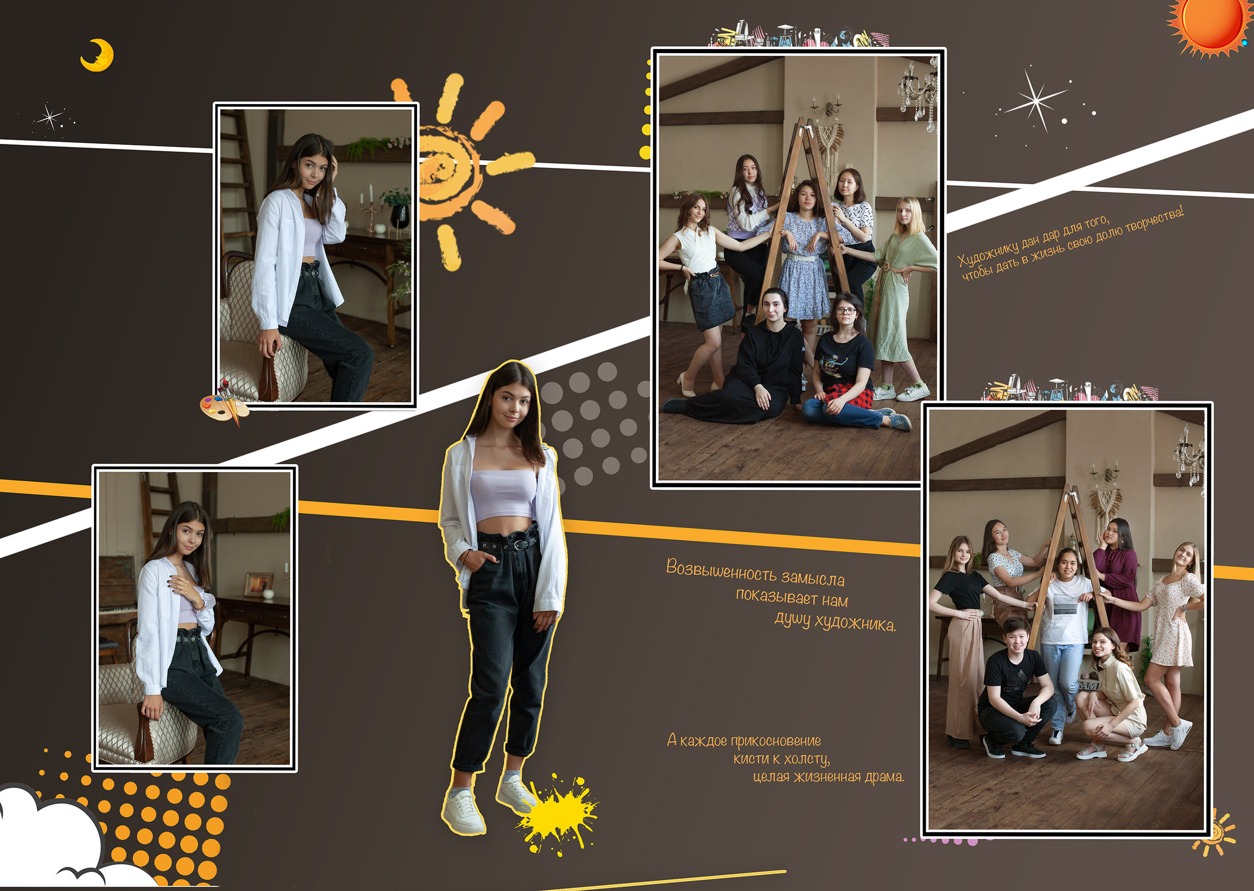 Детский и семейный фотограф в Павлодаре Оксана Солей. Школа моделей