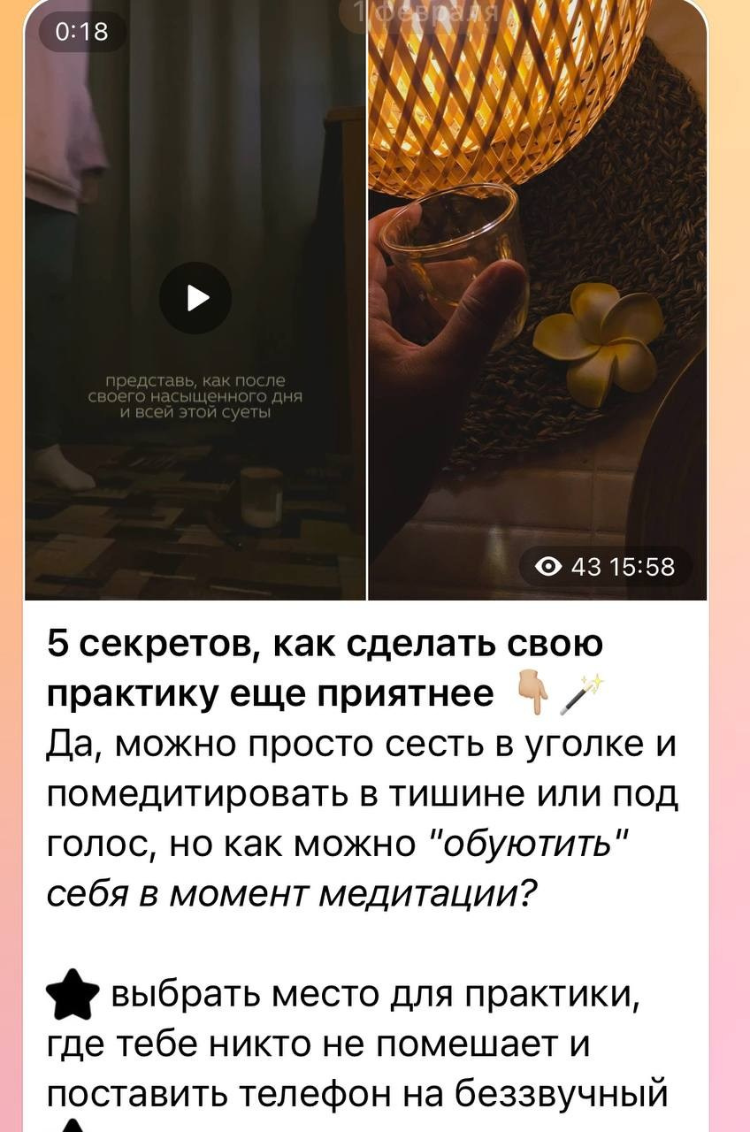 Медитации. Женский фотограф Аня Кириллова