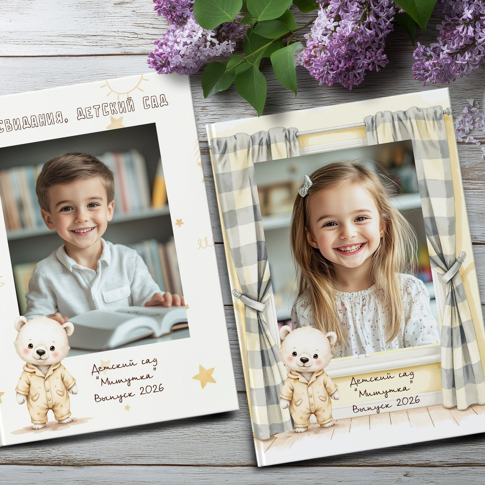 Шаблон фотокниги для детского сада. Шаблоны и дизайны выпускных альбомов и фотокниг