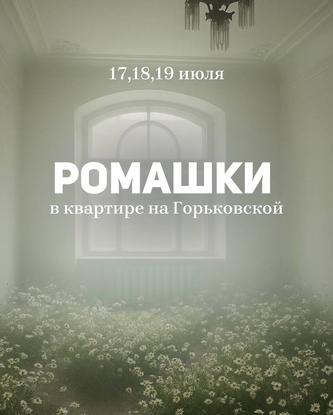 Анонсы. Saint.p.studio