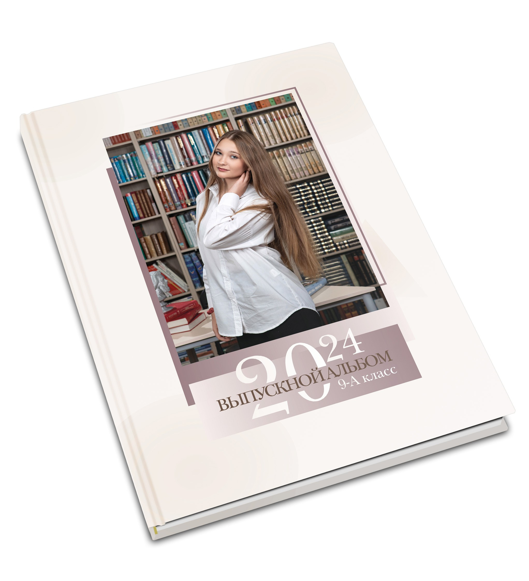 Выпускной альбом капучино. Выпускные альбомы. Школьный и детский фотограф в Гатчине