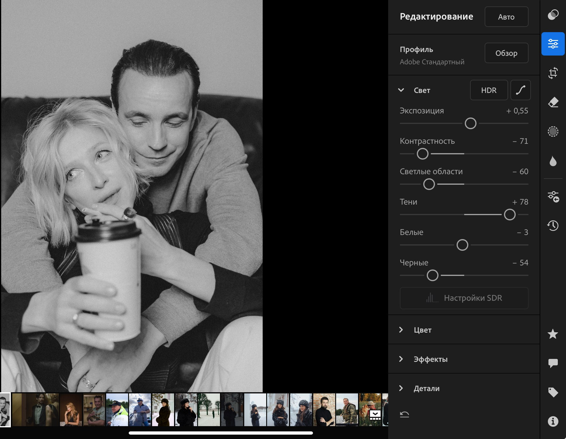 Модуль 4. Введение в Лайтрум