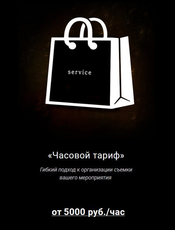 Репортаж (УСЛУГА). GlarePhoto (Фотограф Спб)