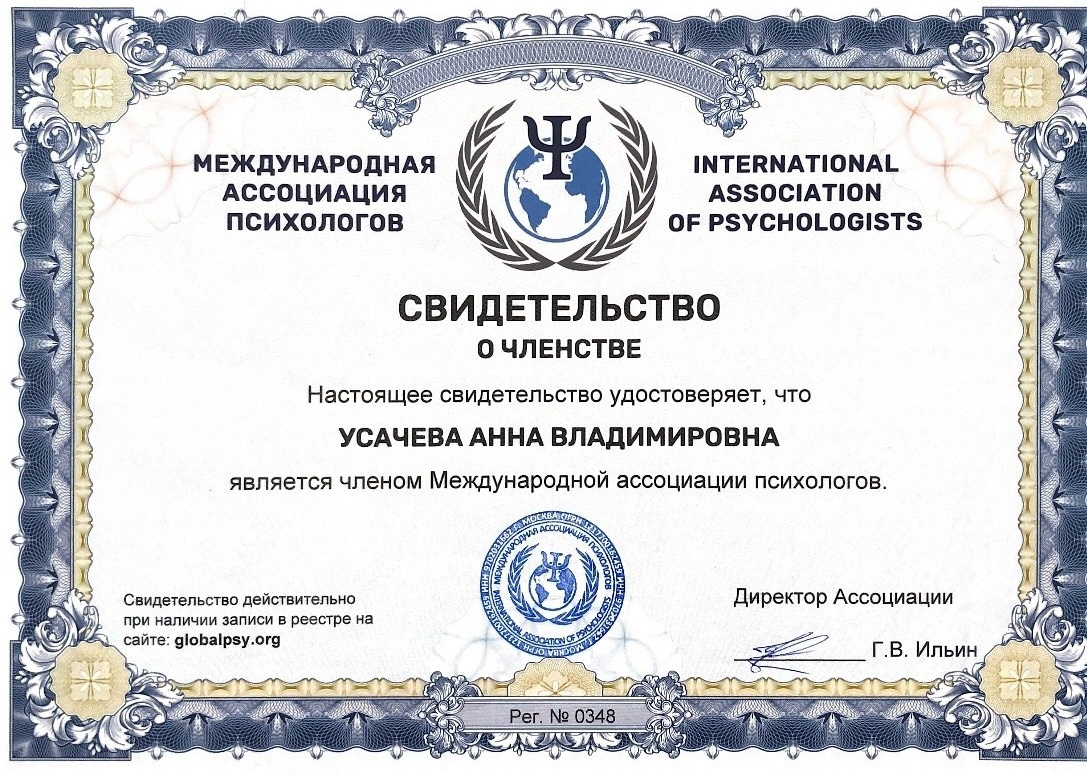 Онлайн помощь психолога методом гештальт терапии