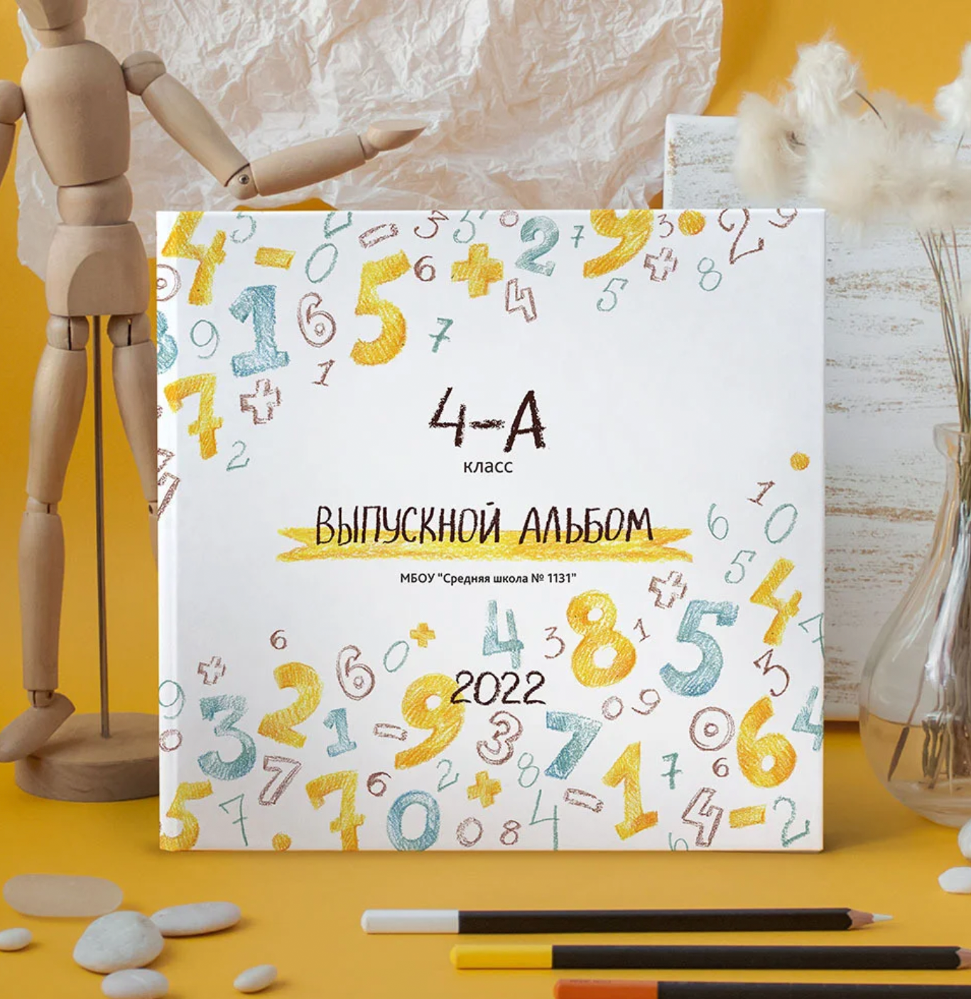 Общая вёрстка начальная школа. Семейный фотограф в Ярославле Екатерина Затеева