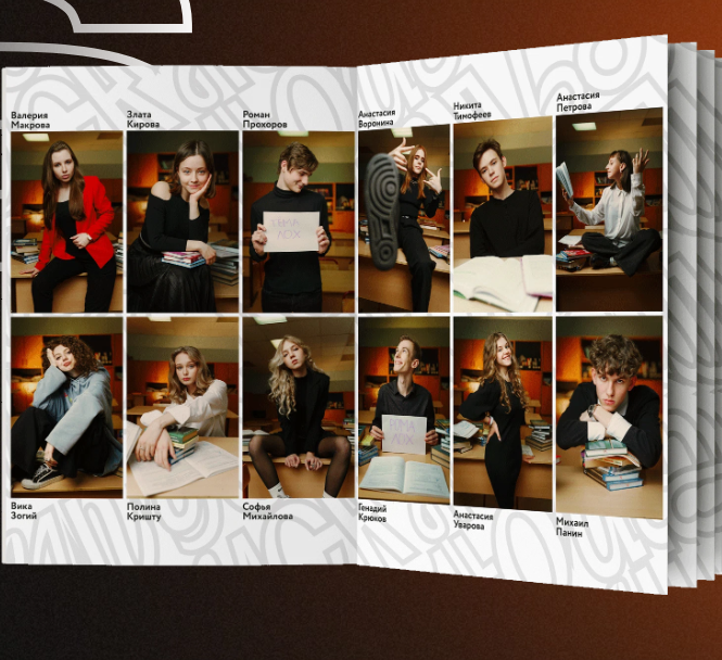 Выпускной/Альбомы. Меня зовут Марина Бастрикова