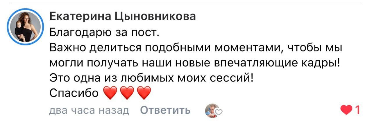 Мобильная съемка с дизайнером для тех, кто хочет что-то особенное. Фотодень в Москве