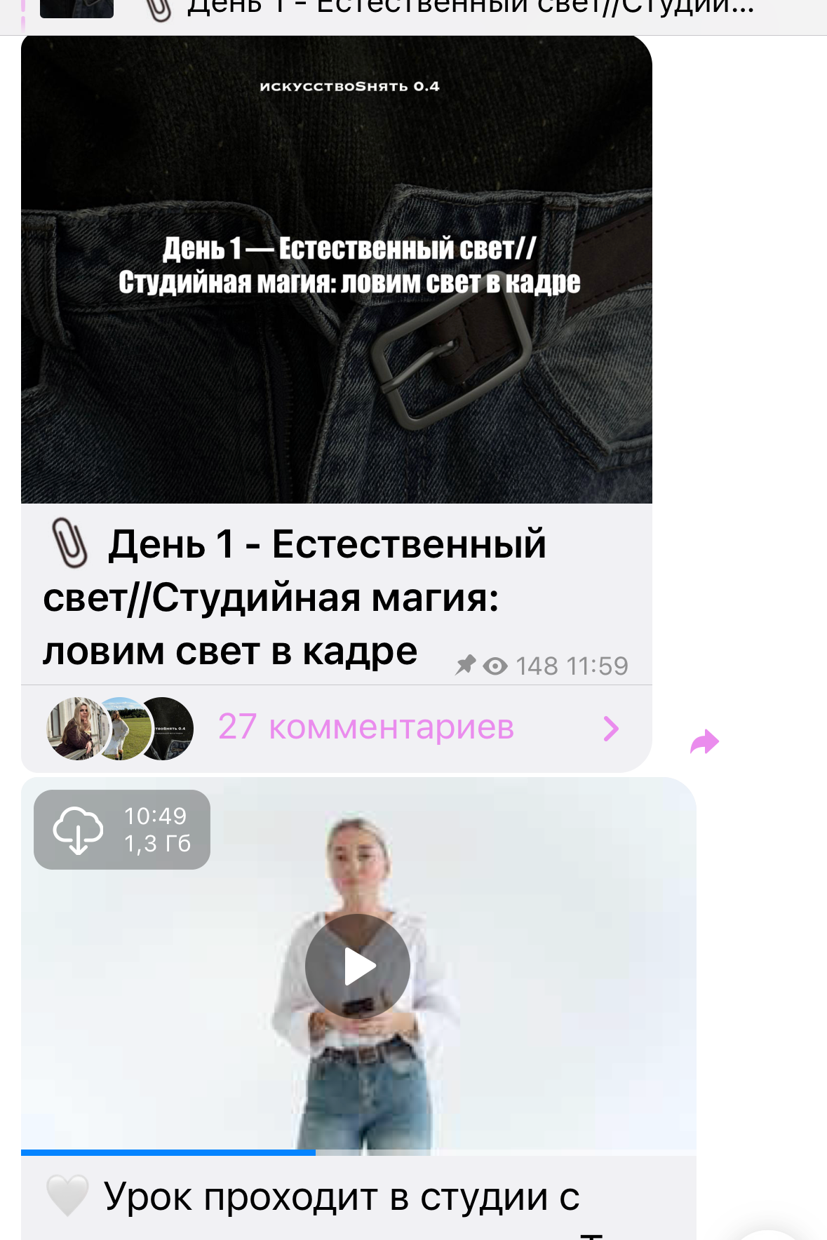 ИНТЕНСИВ 0.4. Фотограф Ачинск, Красноярск