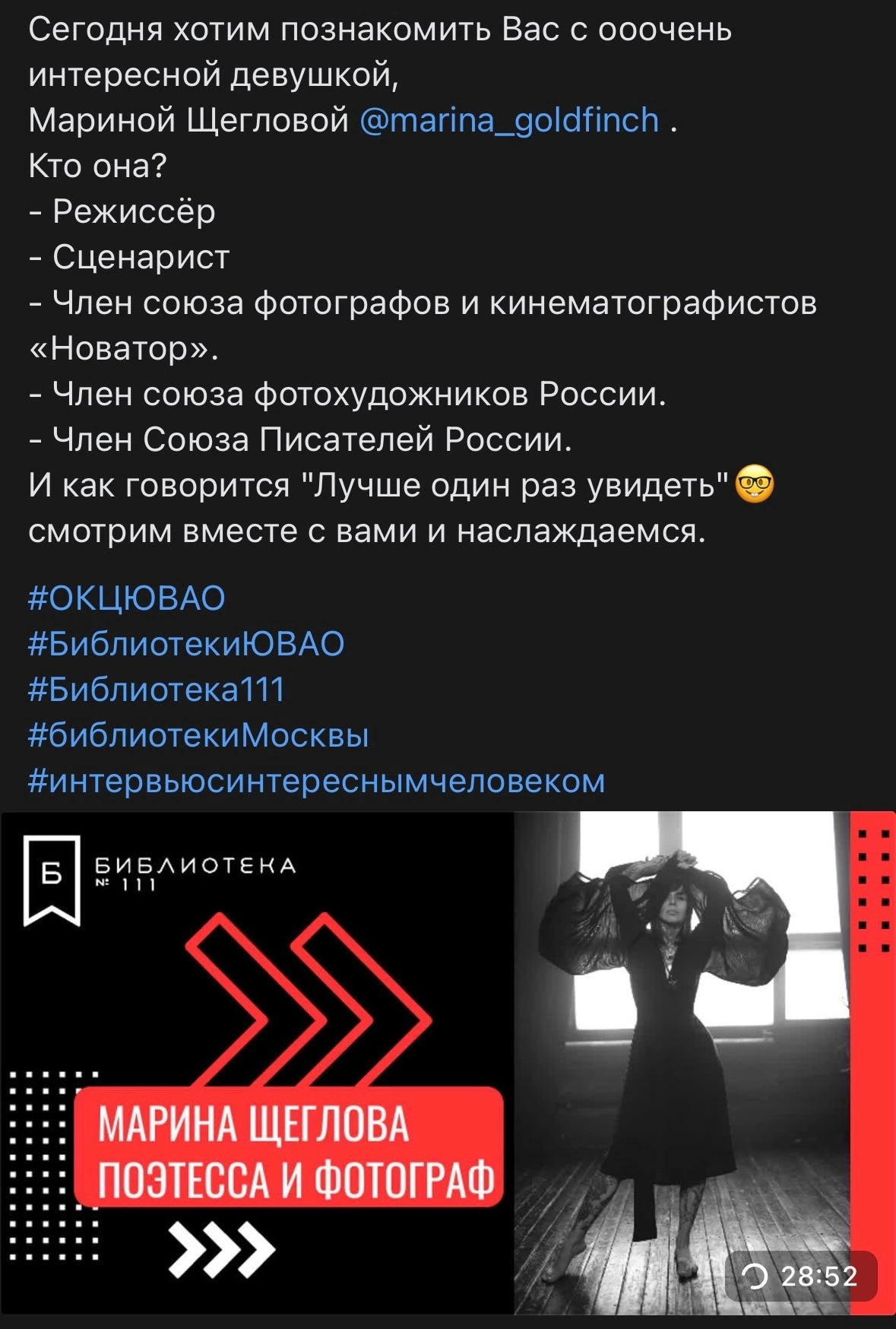 Обо мне. Портретный фотограф Марина Щеглова в Москве