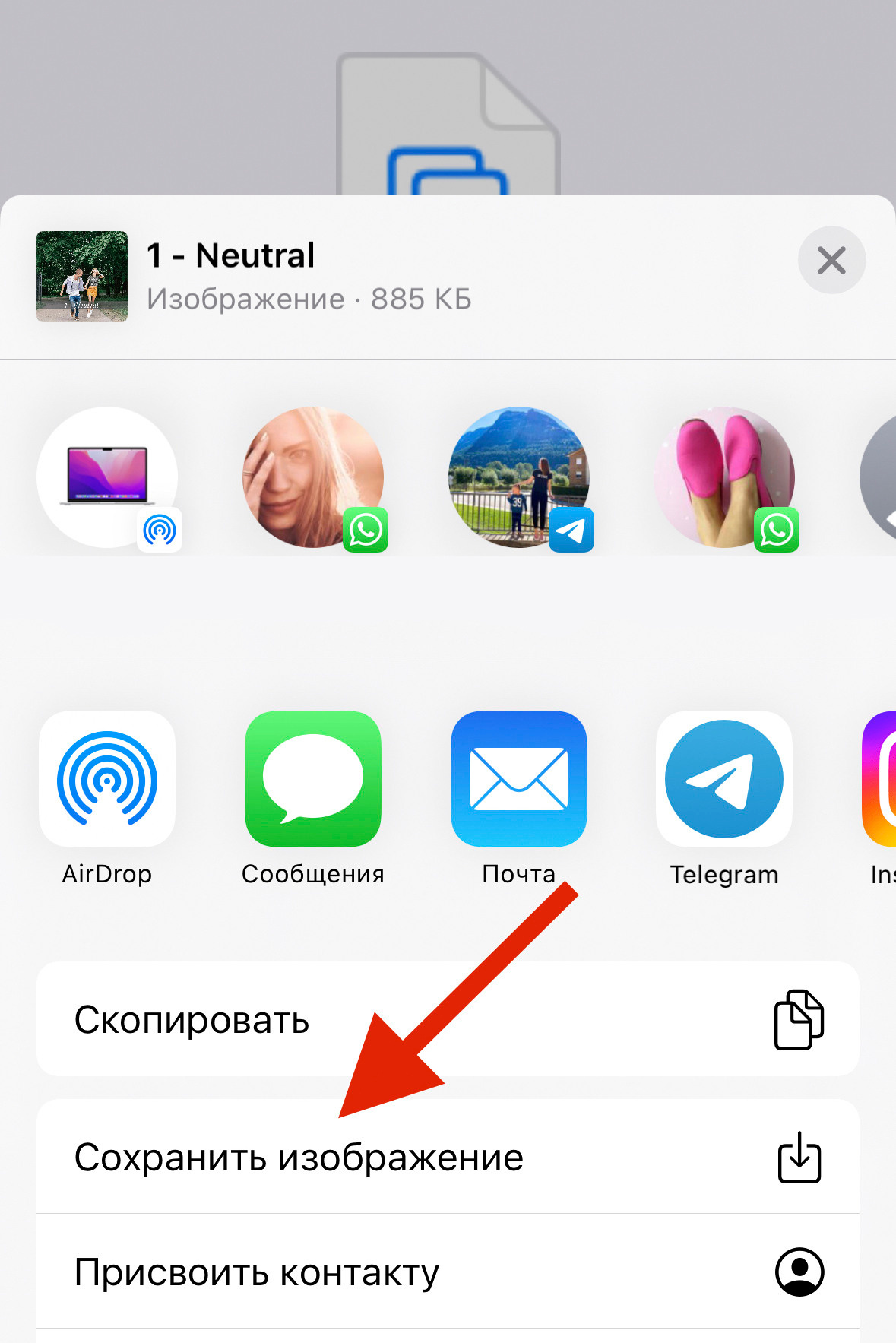 Инструкция iphone новая