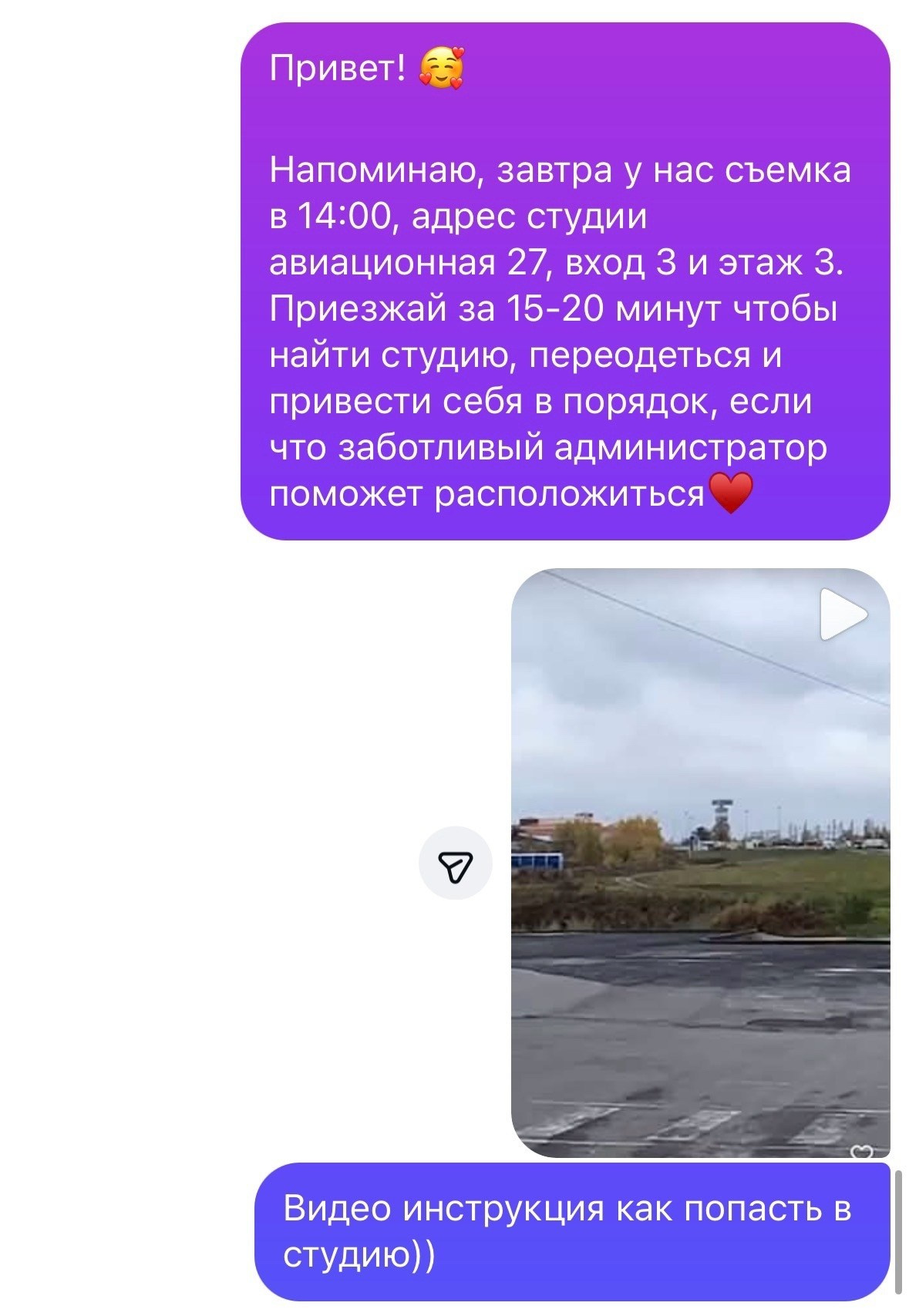 Как проходит женская фотосессия в Брянске | Анастасия Шкуднова