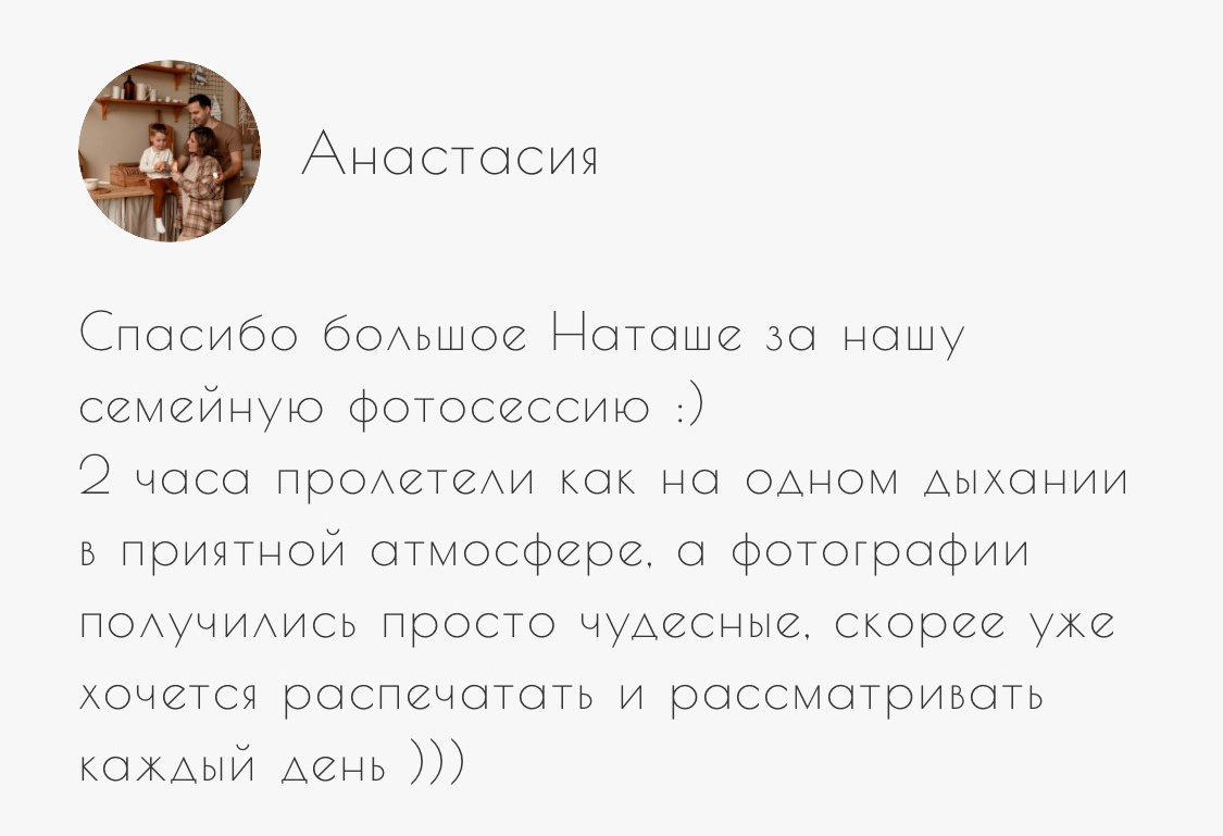 Новогодние истории. Фотограф в Санкт-Петербурге Наталья Макарова