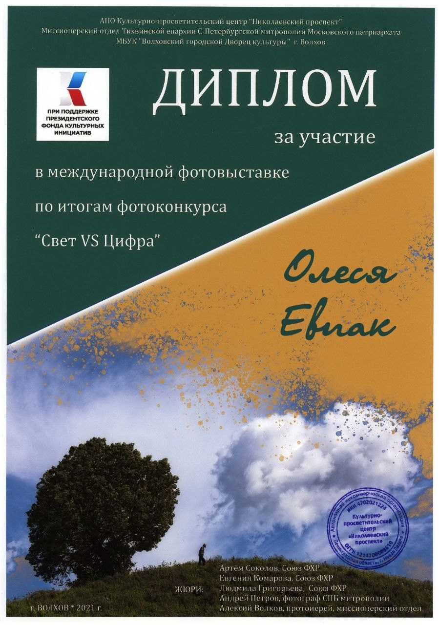 Мини-интервью со мной и обо мне