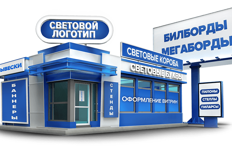 ФОТОСТИЛЬ, изготовление рекламной продукции в Приморско-Ахтарске