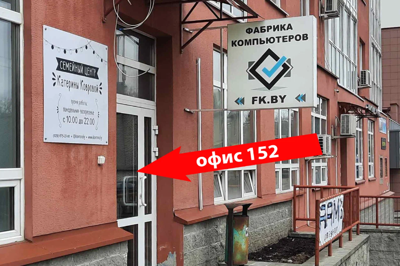 Контакты фотографа Юлиии Дейкун. Юлия Дейкун — семейный фотограф в Минске