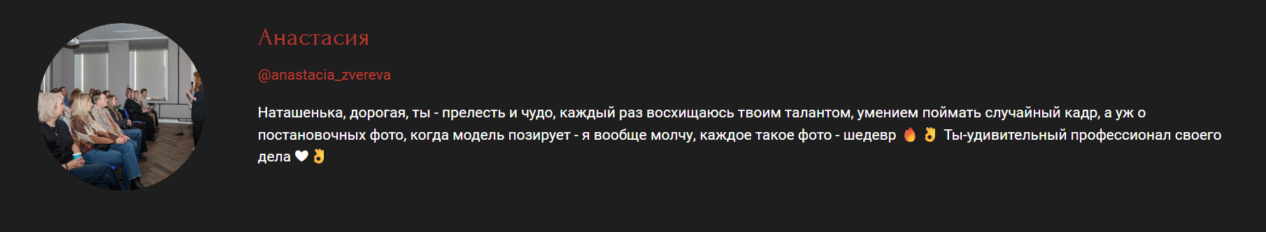 Репортажная фото видео съемка мероприятий