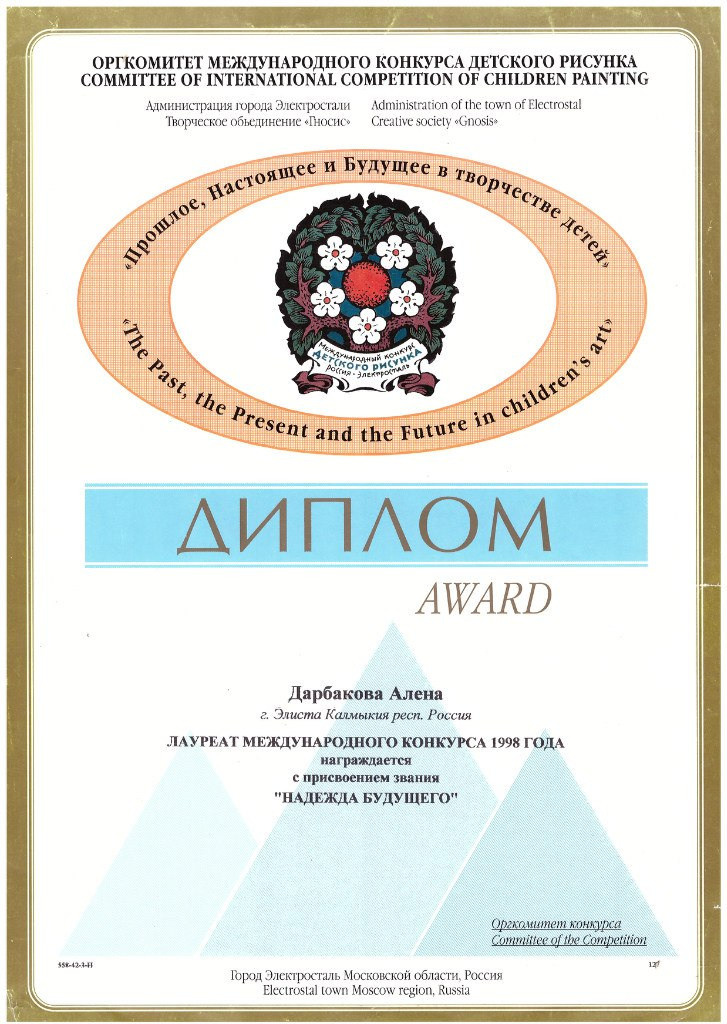 Обо мне. Фотограф и дизайнер г. Новороссийск Алена Дарбакова