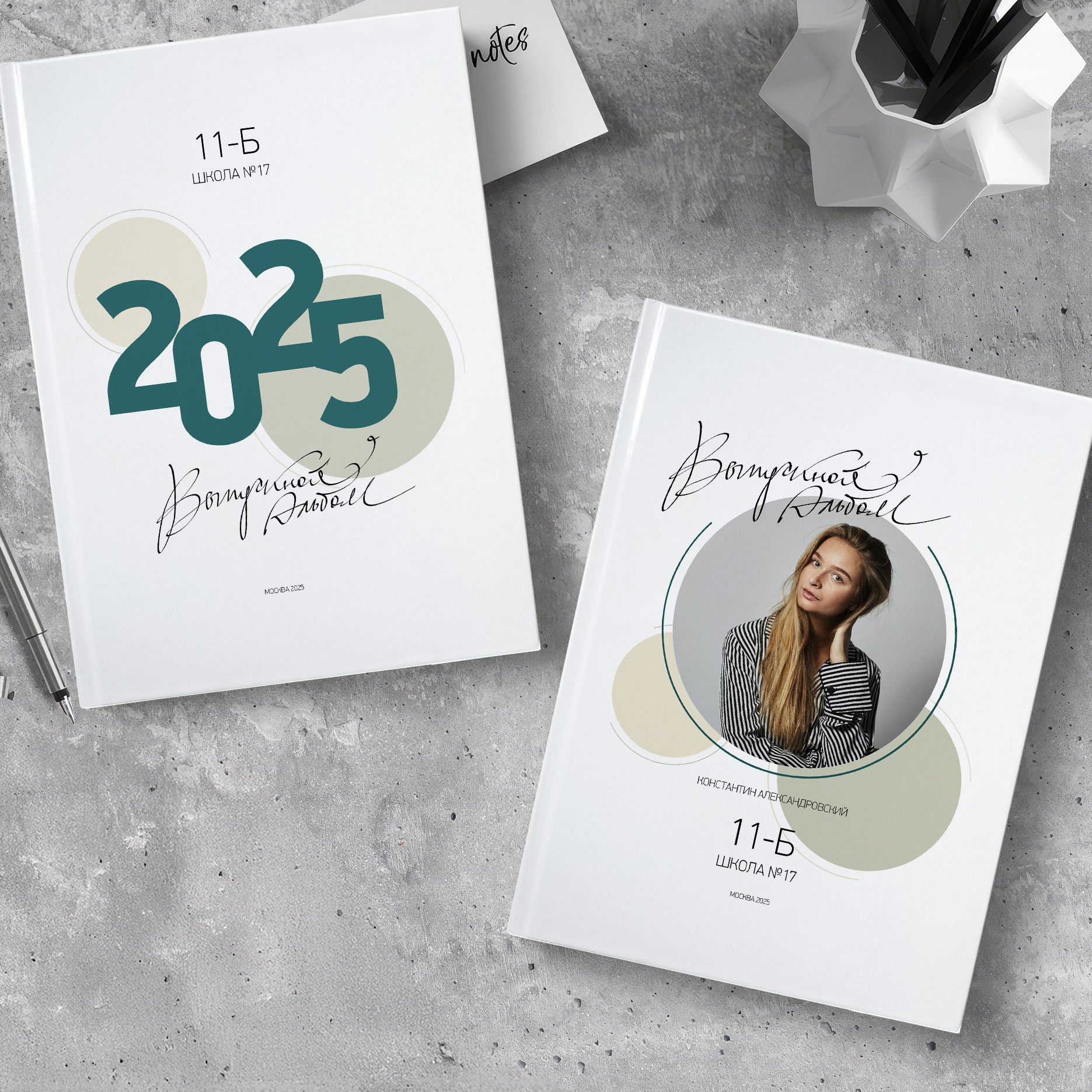 НАЧАЛЬНАЯ ШКОЛА. ТВОЙ АЛЬБОМ / ТВОИ ПРАВИЛА