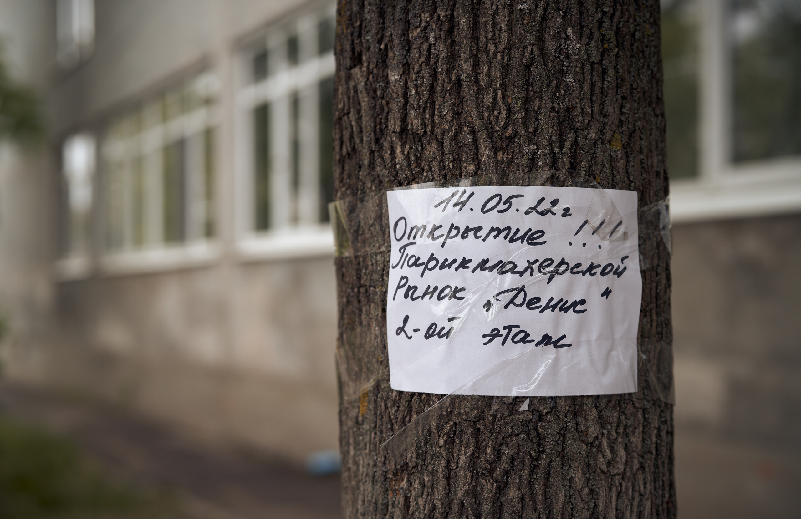 Волонтерский Мариуполь. Photographer Roman Filippov