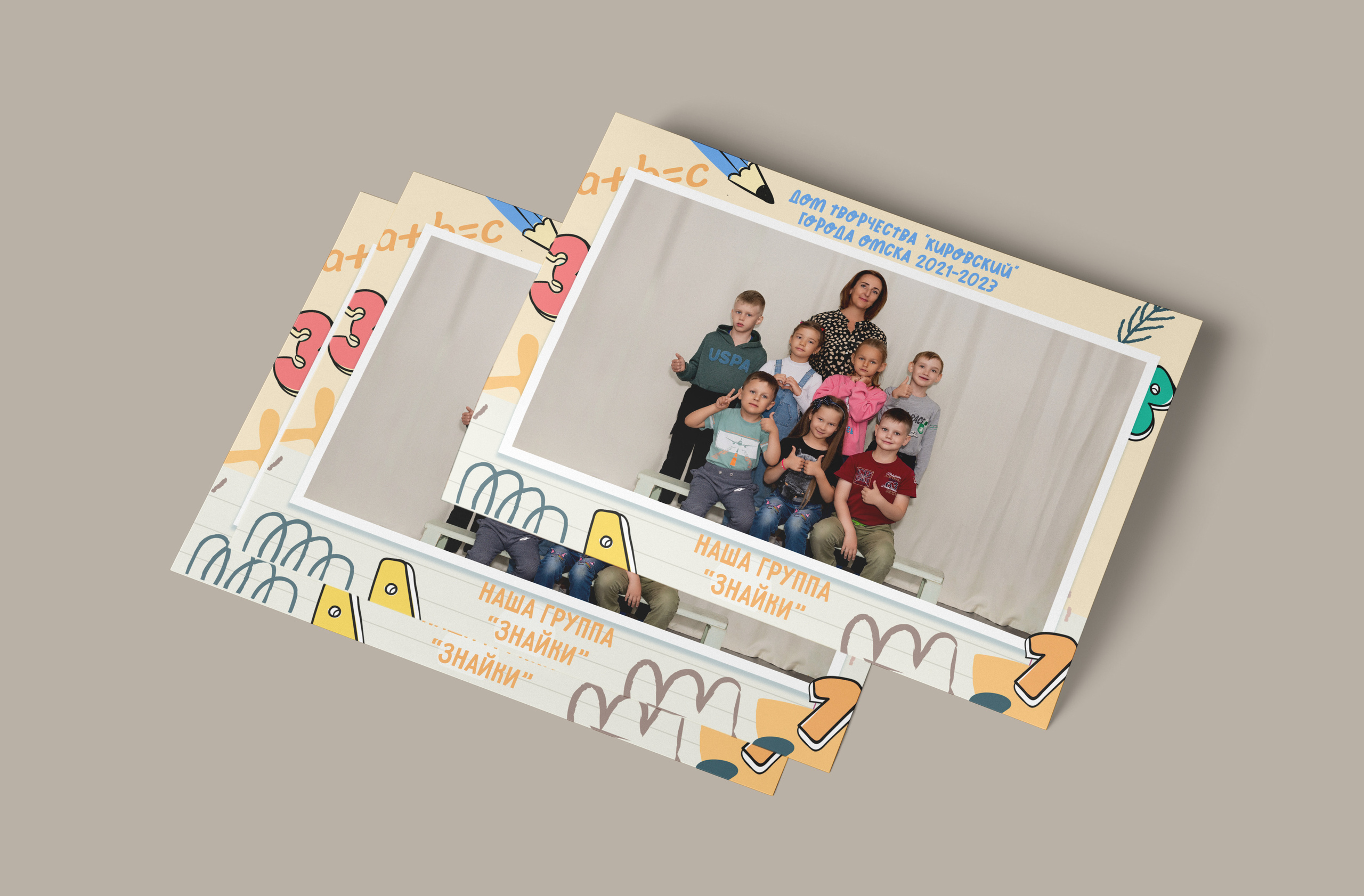 Начальная школа. Выпускные альбомы | Фотограф новорожденных в Омске Софья Стафеева