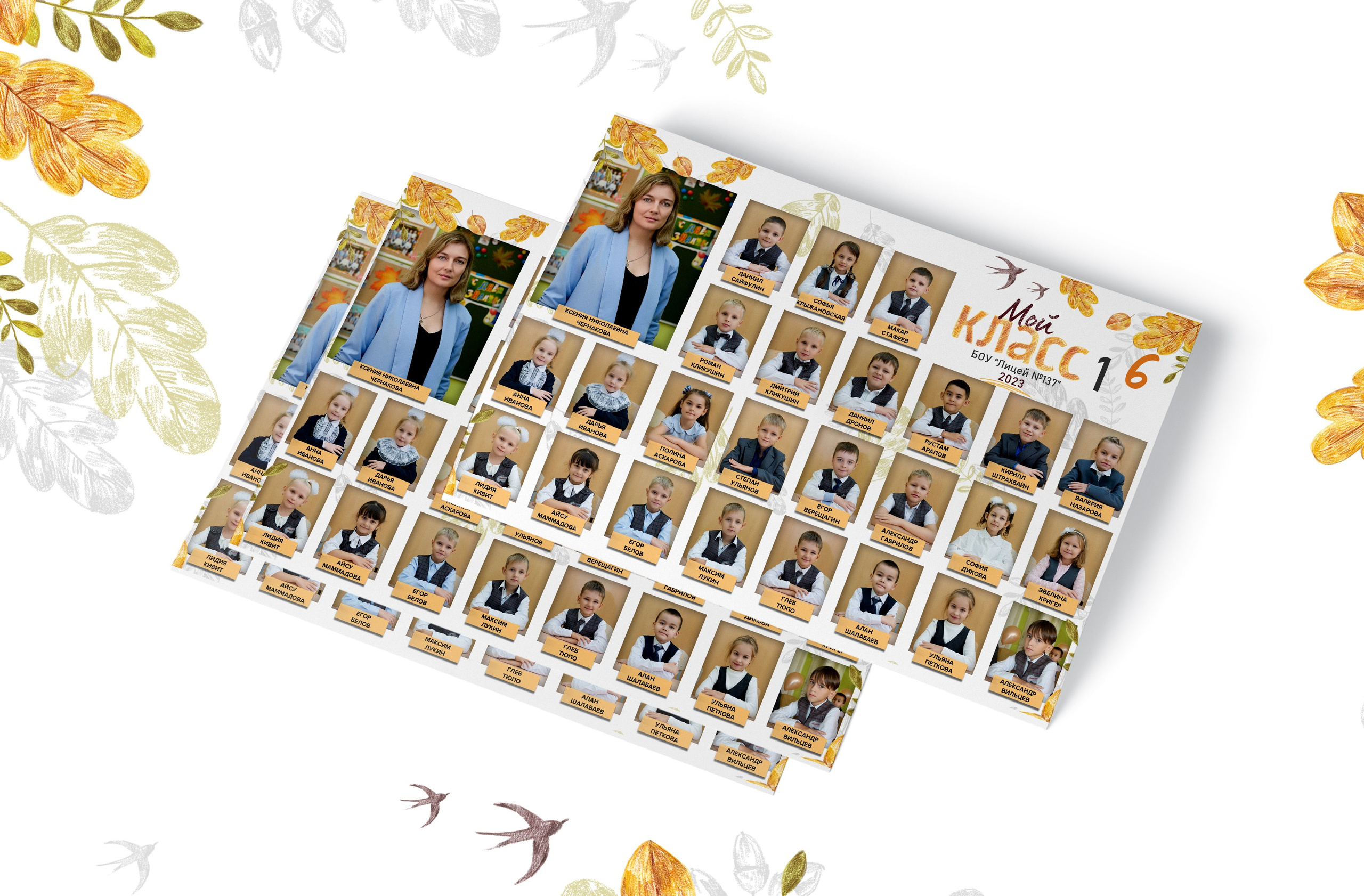 Начальная школа. Выпускные альбомы | Фотограф новорожденных в Омске Софья Стафеева