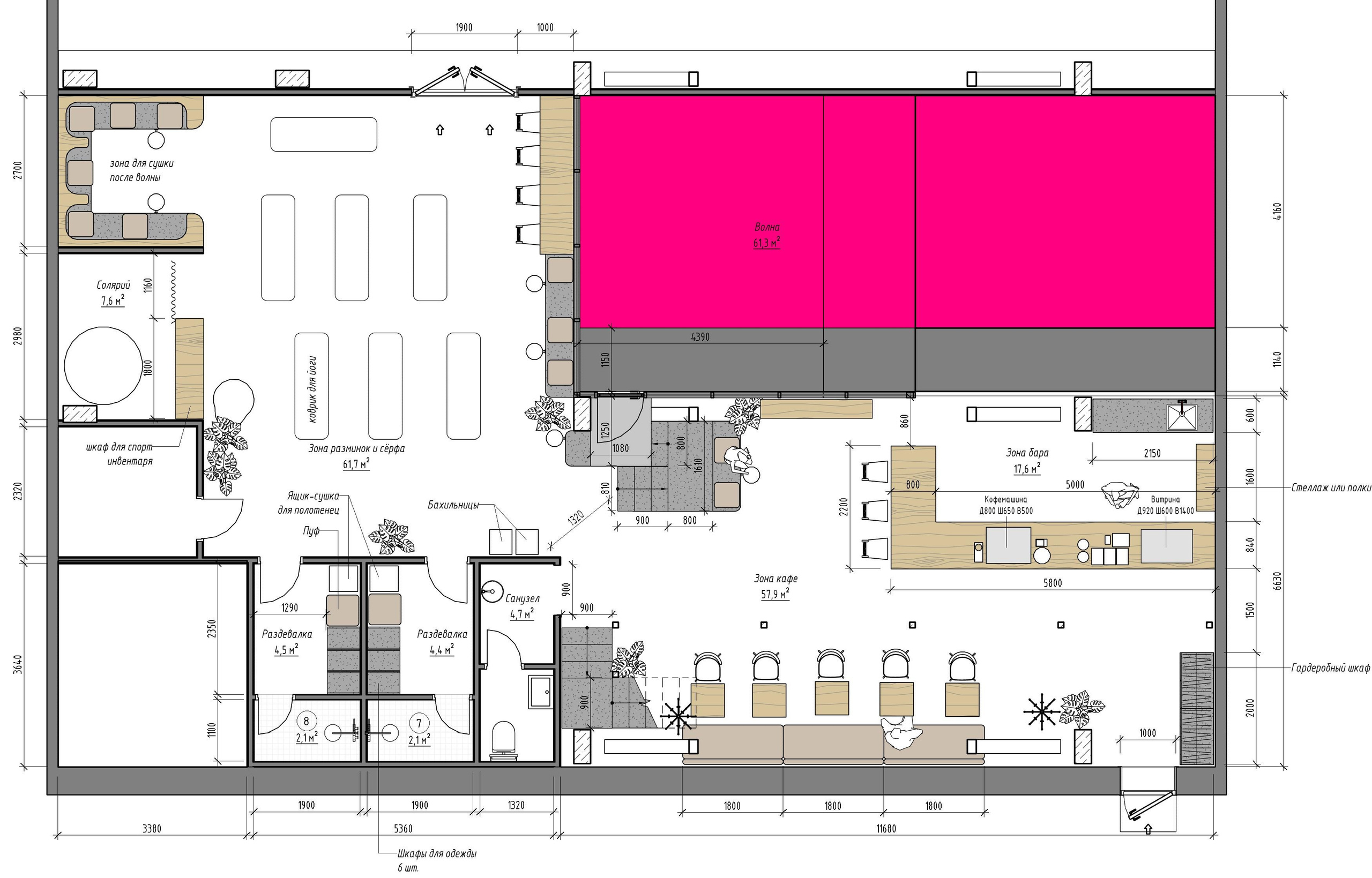 Волна келди. Архитектурно-дизайнерское бюро ROOMS
