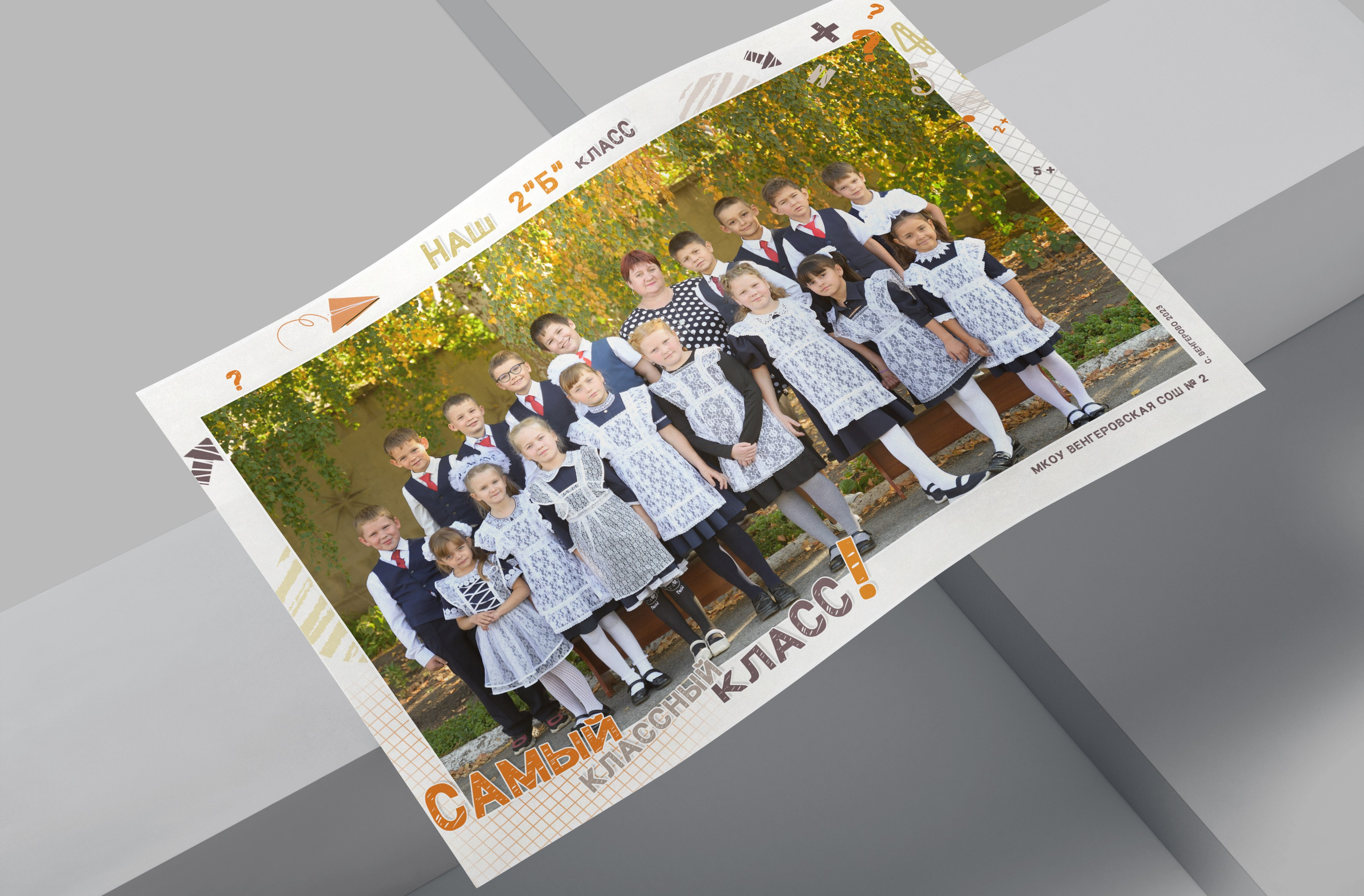 Услуги. Школьный и детский фотограф в Новосибирской области