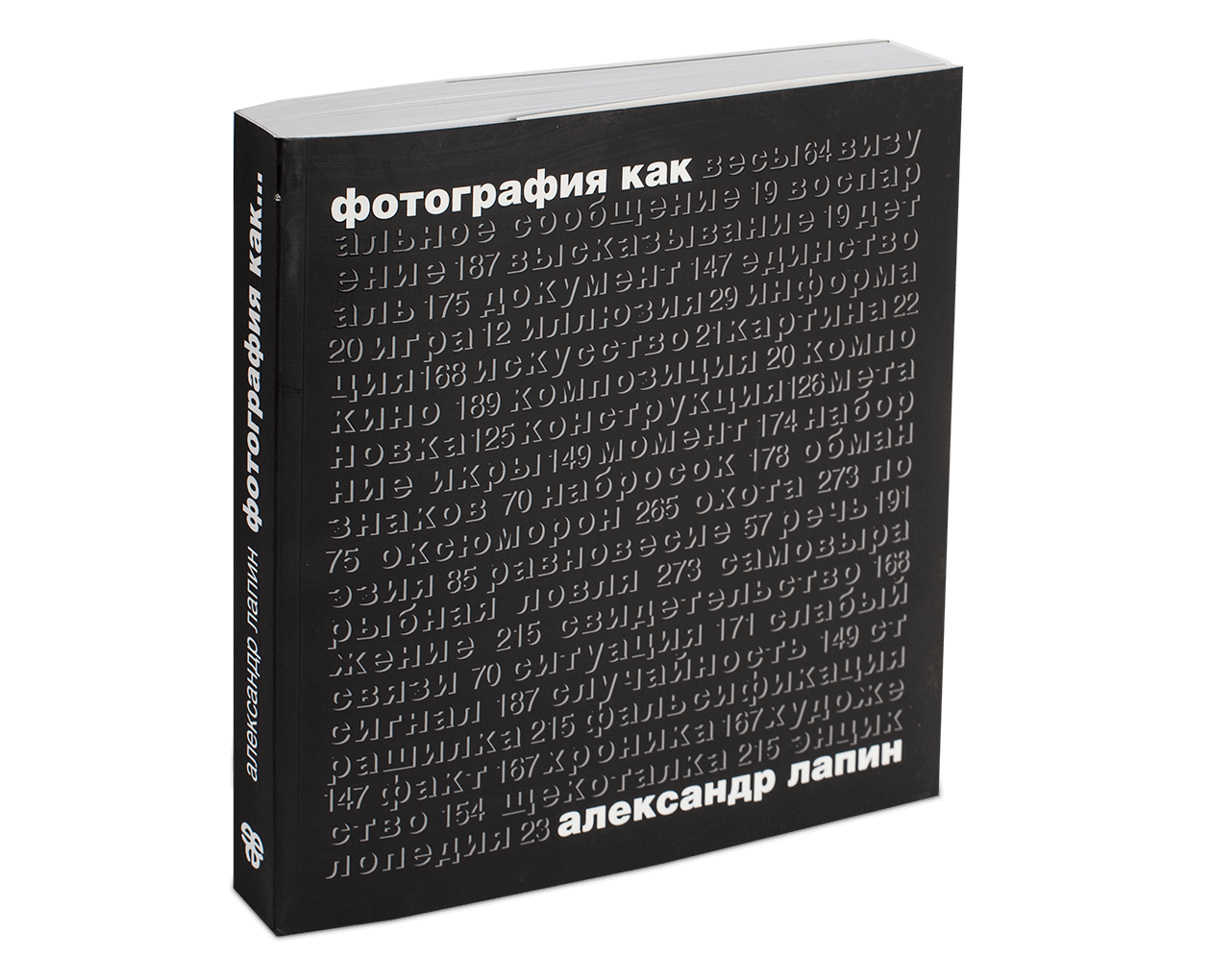 Список книг по фотографии. Женский семейный фотограф Тула Москва Захарова Анна
