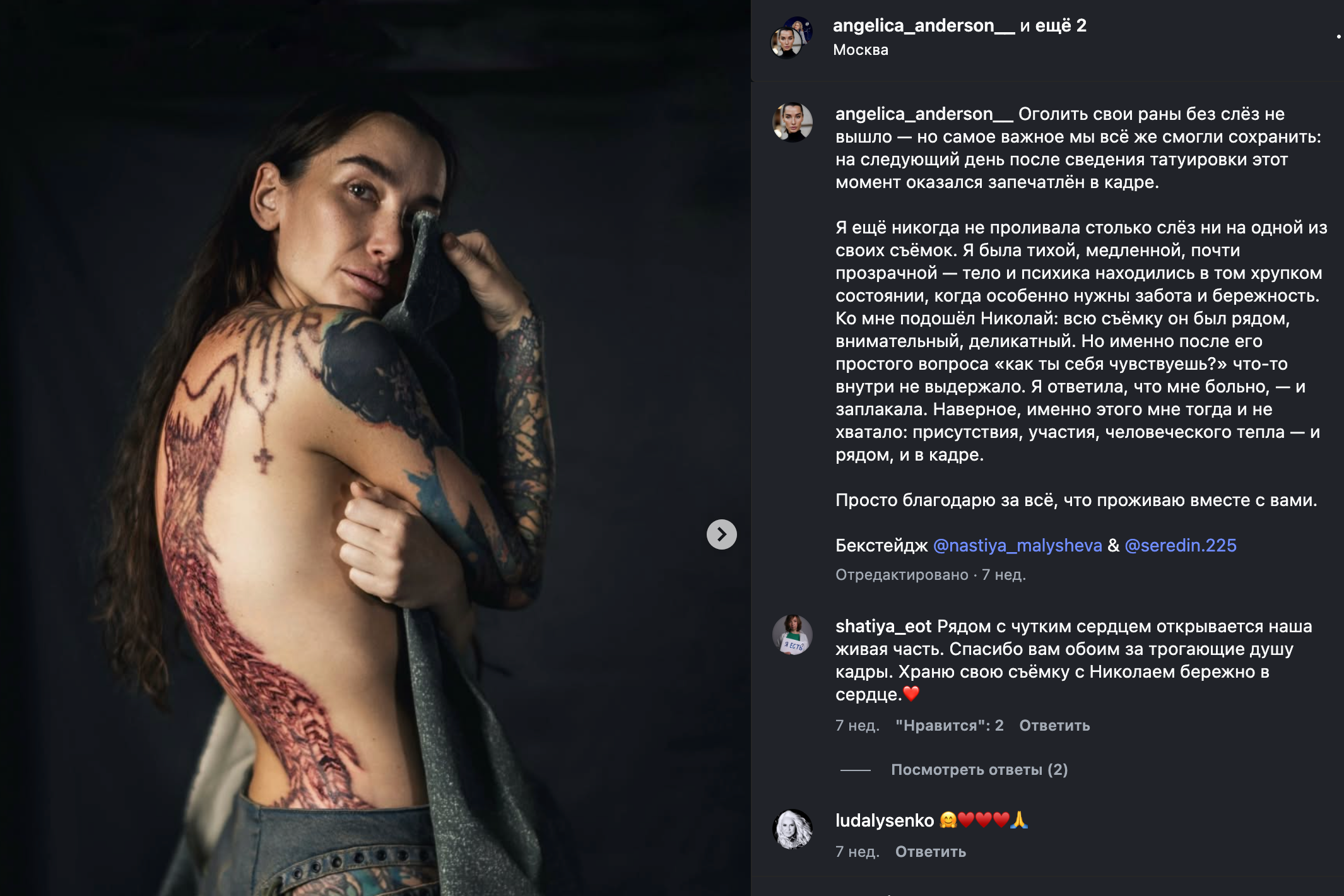 Когда важно не «выглядеть», а сохранить состояние. Портретный фотограф Катцын Николай | Москва