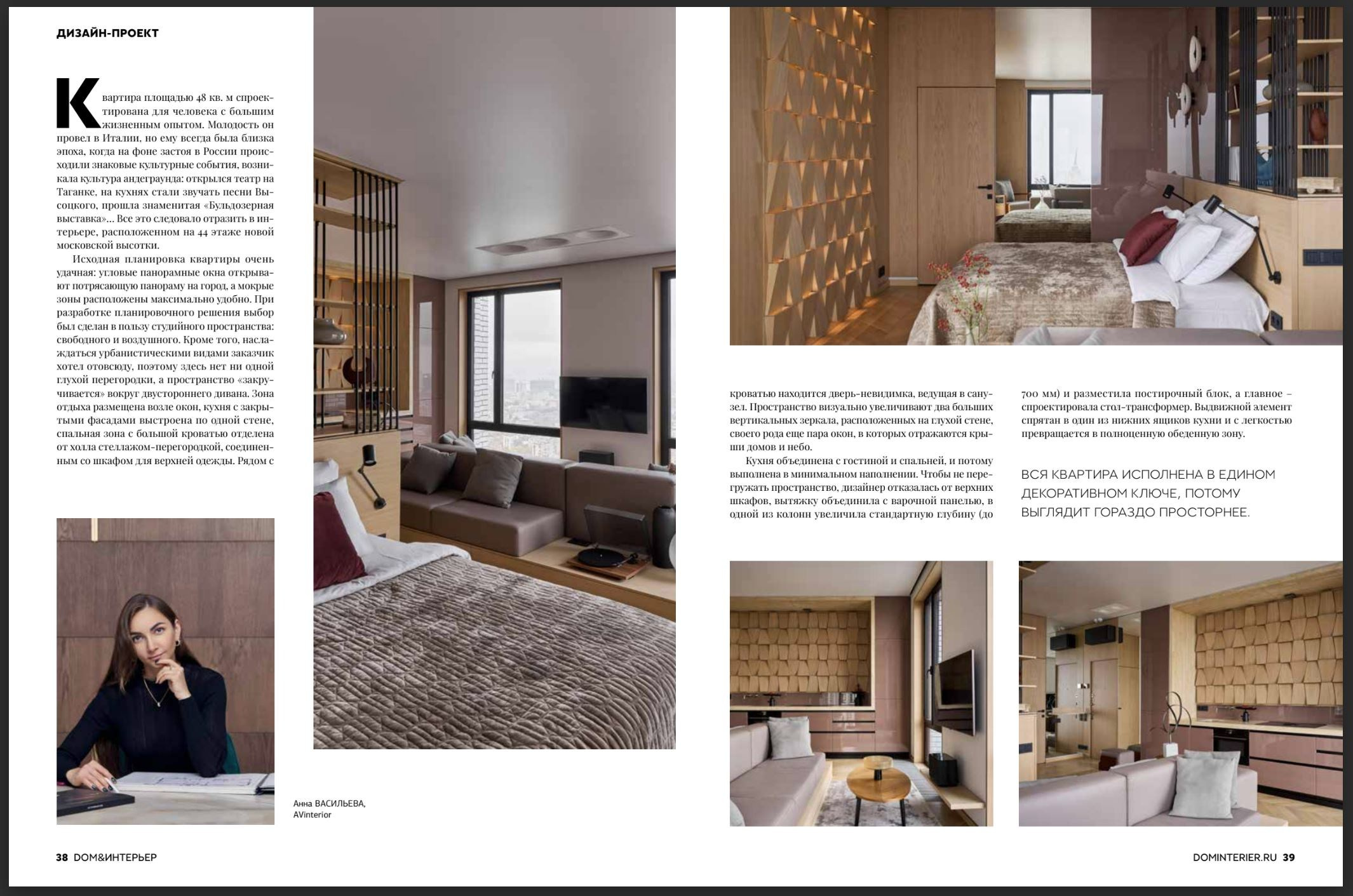 Код прошлого. Бояршинов Антон Интерьерный фотограф/видеограф Москва