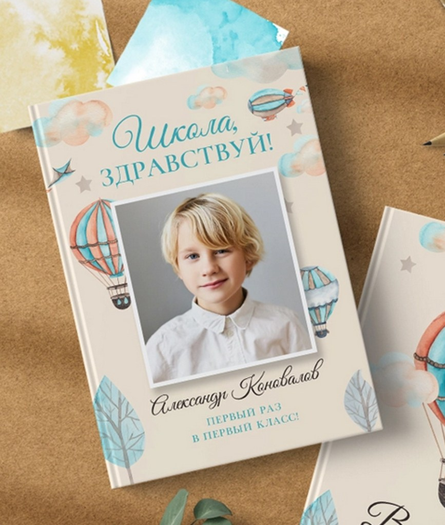 Выпускные альбомы. Фотограф в Красноярске Оксана Мазун