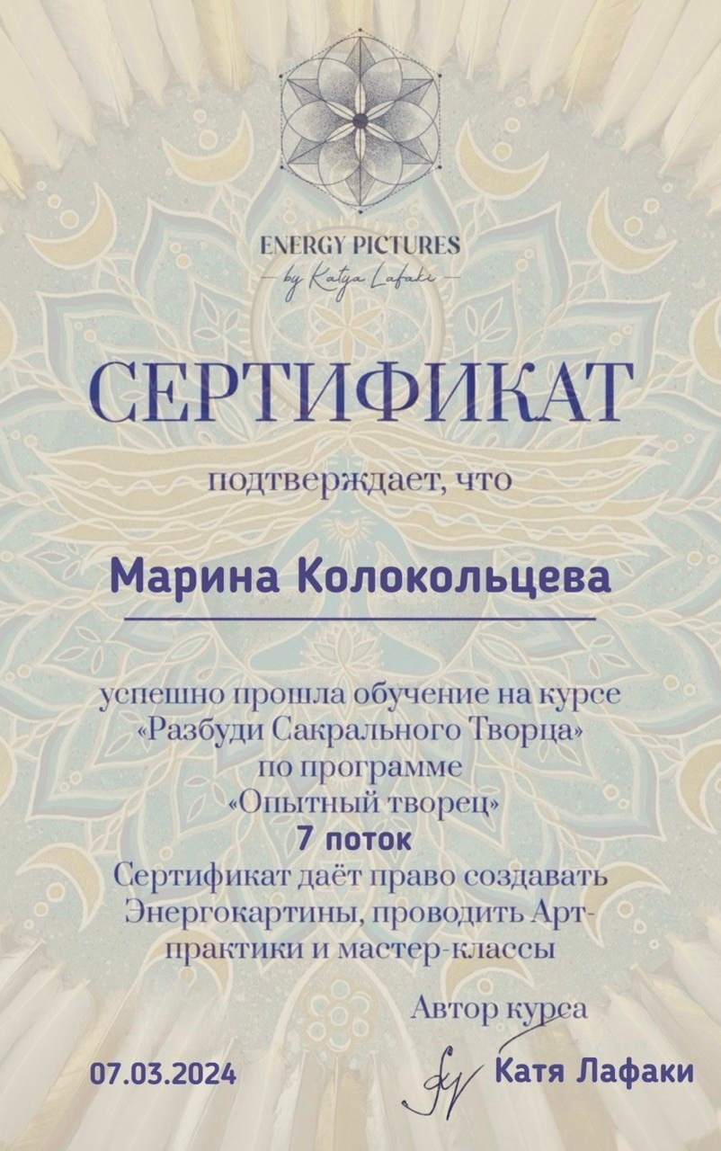 Энергокартины. Москва